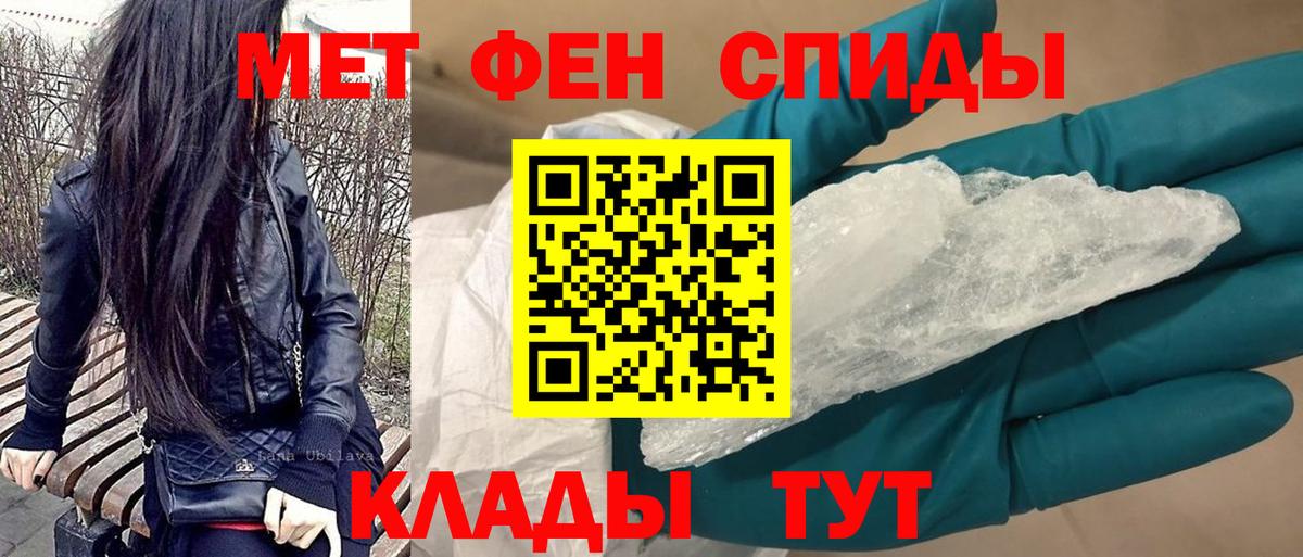 Амфетамин Розовый Великий Устюг