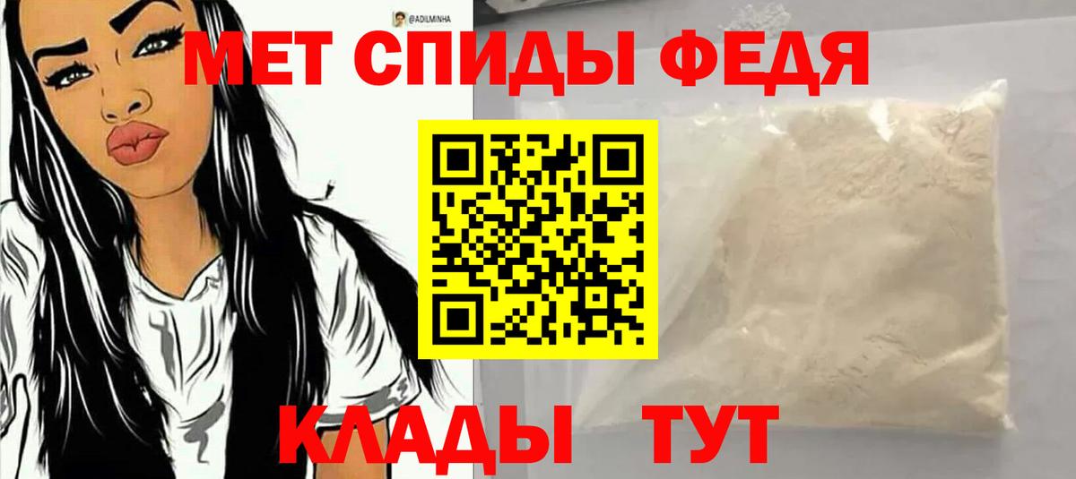 Великий Устюг  АМФ VHQ  АМФЕТАМИН  Вход с VPN 