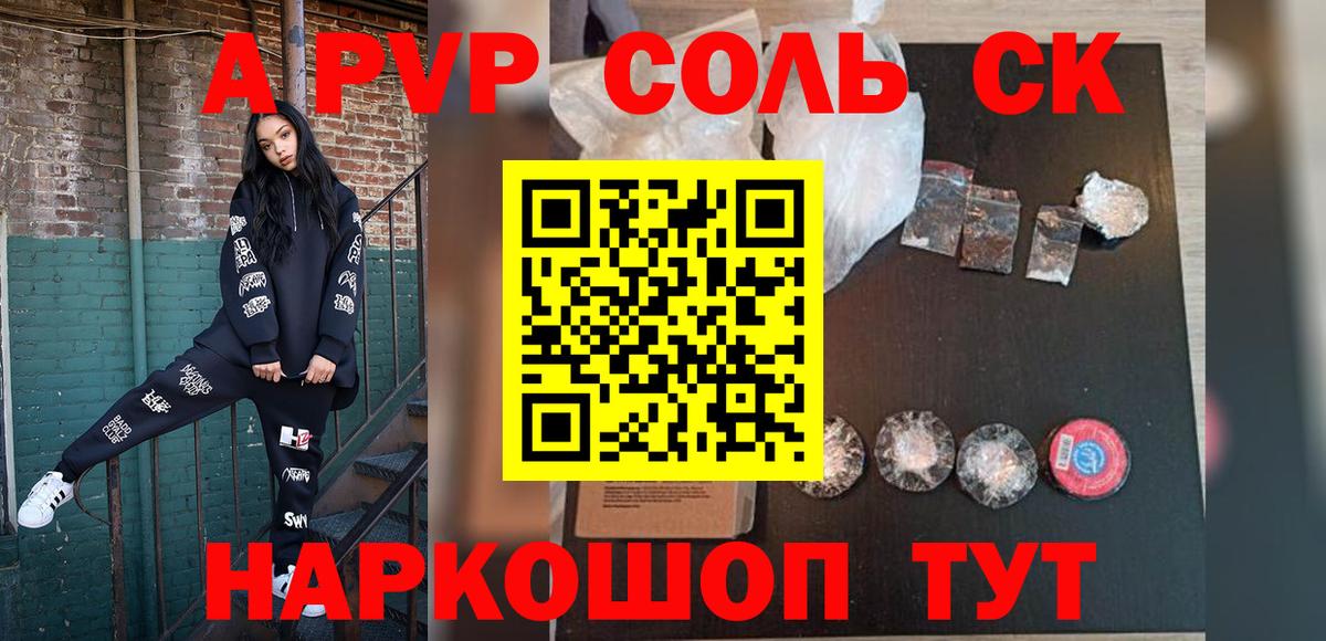 Alfa_PVP мука Великий Устюг
