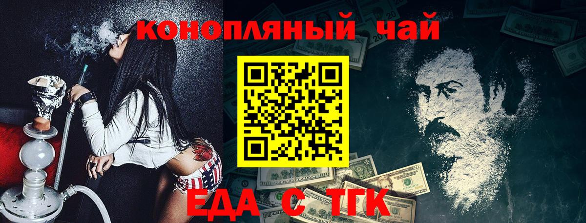 Canna-Cookies марихуана  Вход с VPN  Великий Устюг 