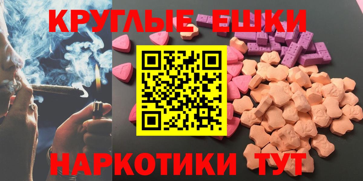 COCAIN  Экстази  Меф МЯУ МЯУ   Гашиш  Великий Устюг  Вход с VPN  Марихуана  LSD-25 