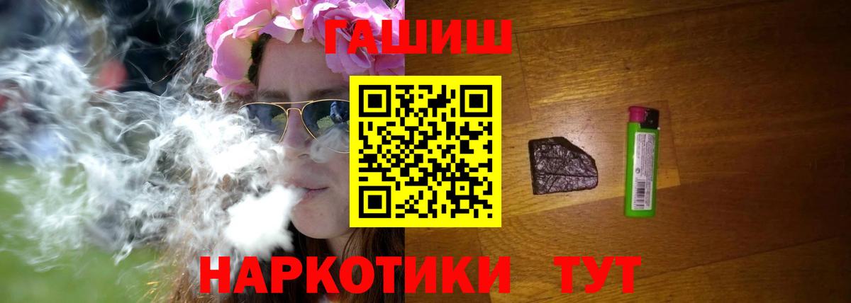 ГАШИШ убойный Великий Устюг