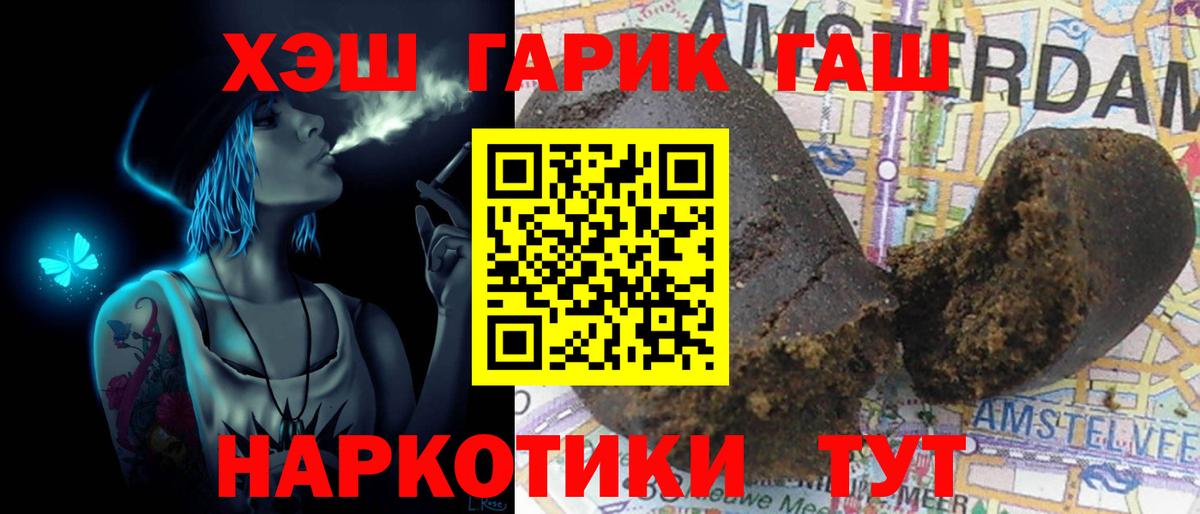 Великий Устюг  Гашиш Изолятор  Гашиш Cannabis  Вход с VPN 