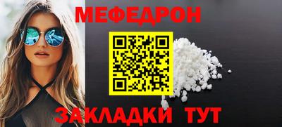 синтетический гашиш Моздок