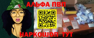 мефедрон мука Можга