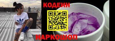 синтетический гашиш Моздок