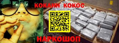 мефедрон мука Можга