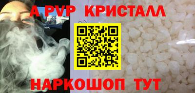 мефедрон мука Можга