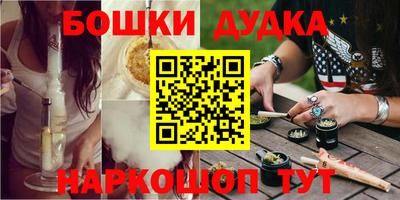 синтетический гашиш Моздок
