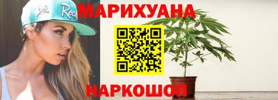 синтетический гашиш Моздок