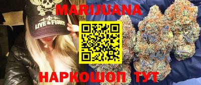 трава Можайск