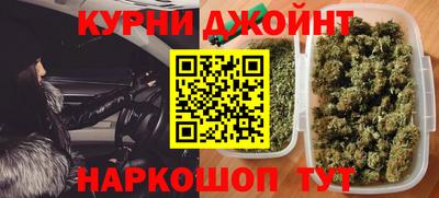 синтетический гашиш Моздок