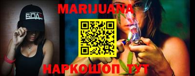 трава Можайск