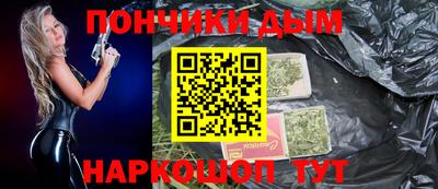 синтетический гашиш Моздок