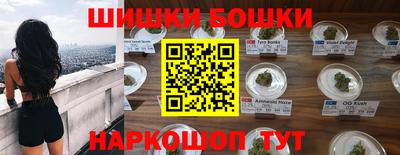 синтетический гашиш Моздок