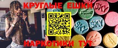 синтетический гашиш Моздок