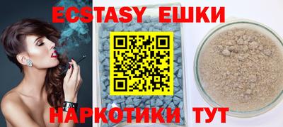синтетический гашиш Моздок
