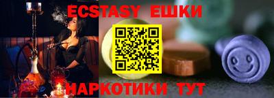 синтетический гашиш Моздок