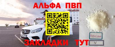 мефедрон мука Можга