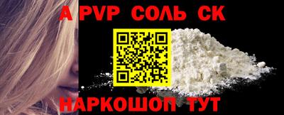 синтетический гашиш Моздок