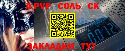 синтетический гашиш Моздок