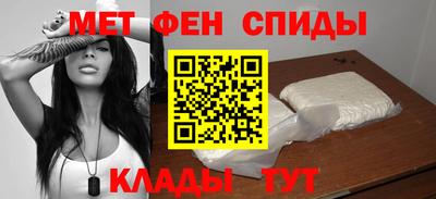 синтетический гашиш Моздок