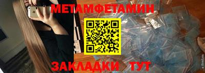 трава Можайск