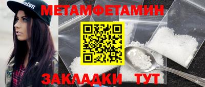 синтетический гашиш Моздок