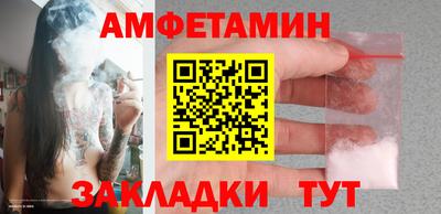 трава Можайск