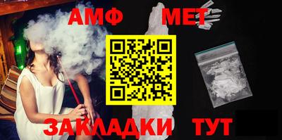 мефедрон мука Можга