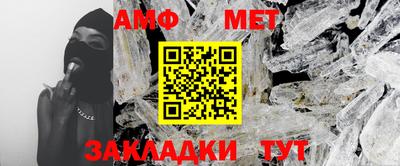 трава Можайск