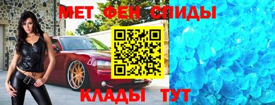 мефедрон мука Можга