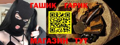 синтетический гашиш Моздок