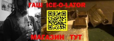 синтетический гашиш Моздок
