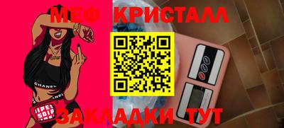 мефедрон мука Можга