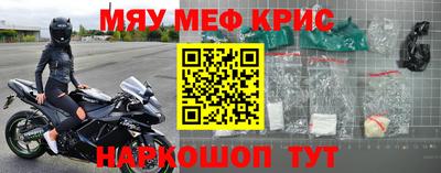 трава Можайск