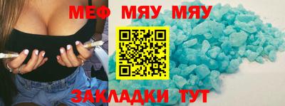 трава Можайск