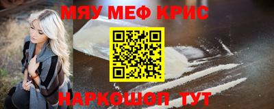 трава Можайск