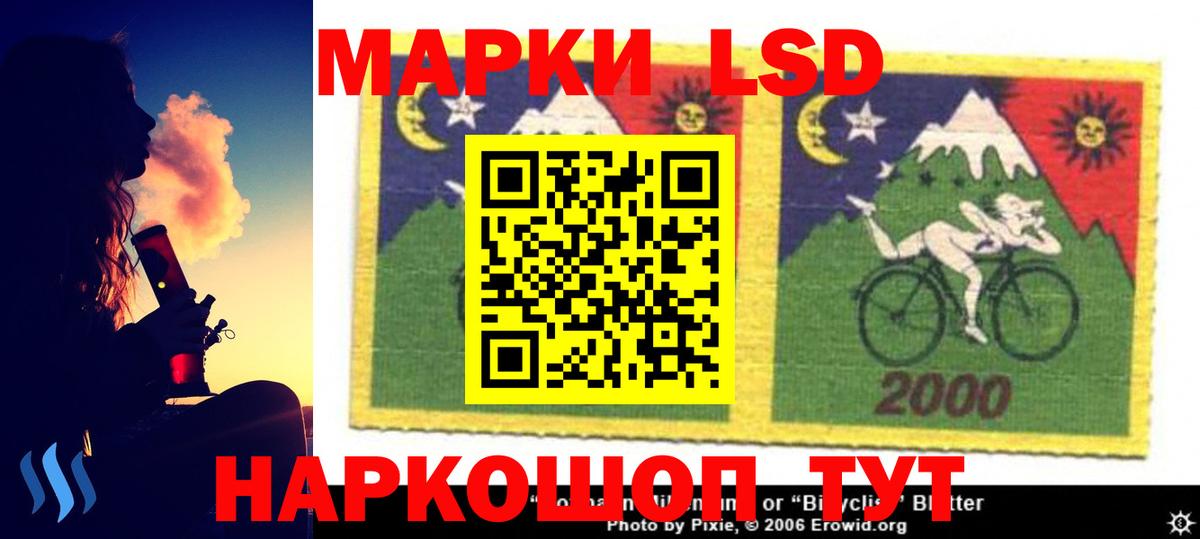 Великий Устюг  LSD-25 экстази ecstasy  blacksprut tor  ЛСД экстази ecstasy  Вход с VPN 