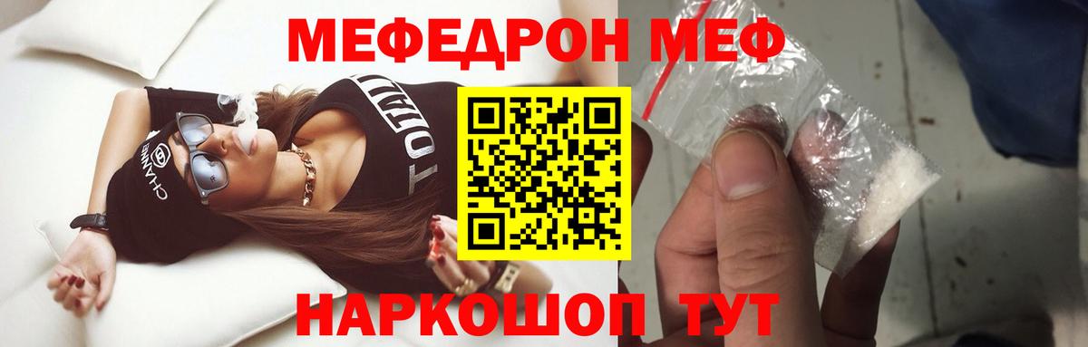 МЕФ мука Великий Устюг