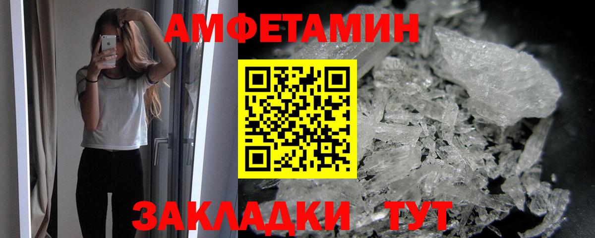 Великий Устюг  МЕТАМФЕТАМИН пудра  Вход с VPN  МЕТАМФЕТАМИН пудра 